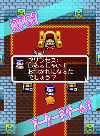 フルーツ戦士を操作して王国を救おう！