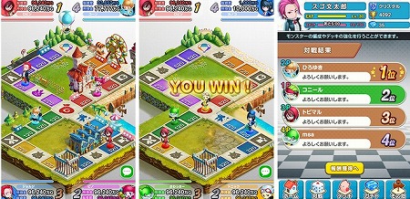 いつでもどこでも対戦可能！最大4人で楽しめる同時対戦や2対2のチーム戦も楽しめる！