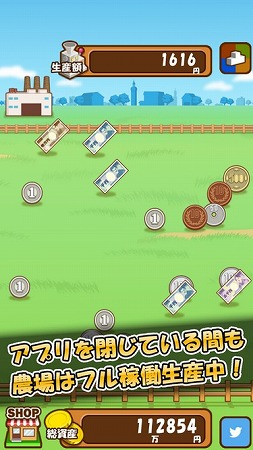 お金が大好きな人必見！