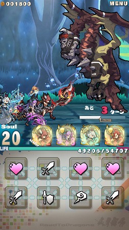 森の中では、変わった形状のドラゴンとも遭遇。どうやら「帝国」の計画と関係しているようだ。