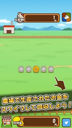 世界一のお金持ちをめざそう！