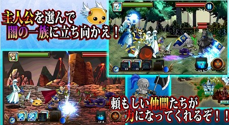 少女アクション型ディフェンスゲーム!