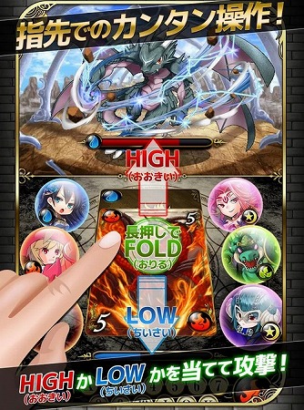 ドラゴンを倒して囚われの姫たちを救おう！