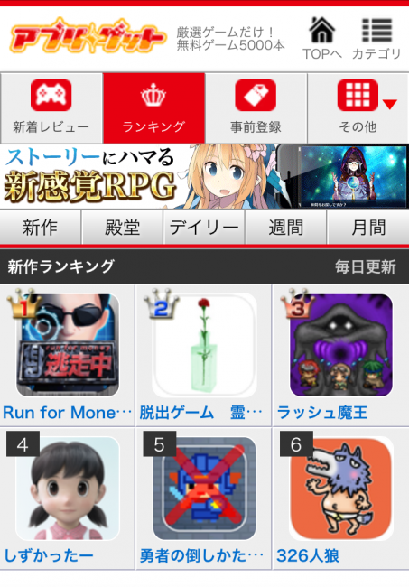 new_ranking