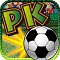 【SAT-BOXシズカのリップサービス】第54回 いよいよワールドカップ!新アプリのお知らせ★『WORLD SOCCER PK』(ワールドサッカーPK)をリリースしました!の画像