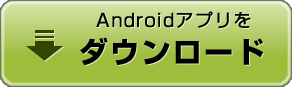 xsp_dl_android2.png.pagespeed.ic.XYLWt_mv-o