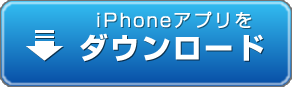 xsp_dl_ios2.png.pagespeed.ic.Z4yz_S2D4C