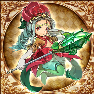 フォレストプリンセス エル