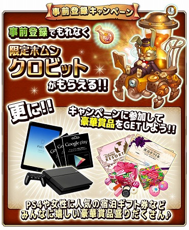 お得なWキャンペーン実施！