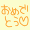 【ブレイブフロンティア攻略プレイ日記】ブレフロ 第56回　ブレフロ一周年！！キャンペーンがいっぱいいっぱい！の画像