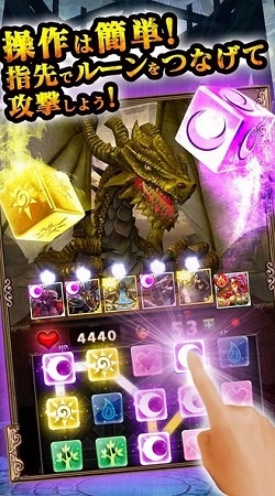 スピード感あふれるパズルと重厚なダークファンタジーの融合！