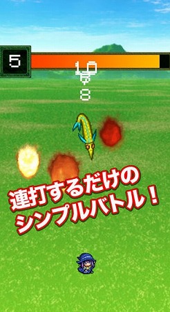 一歩進むたびに現れるモンスターを蹴散らしラスボスに到達！ 