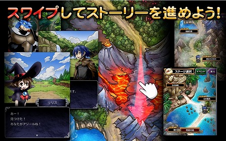 復活した魔王を倒す為に旅立とう！