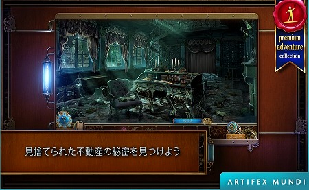 ロンドンのマンションを探索！