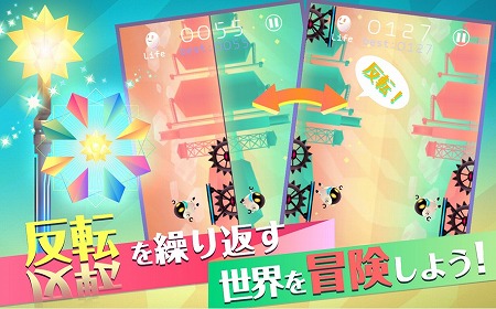走るロボ達を操作し障害物を避けよう！