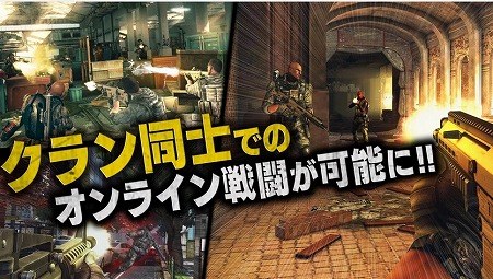 最大6対6のクラン戦！