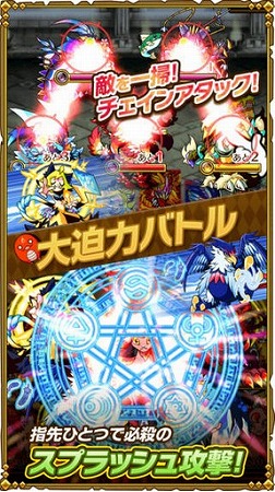 杖を巡るファンタジーオンラインRPG！