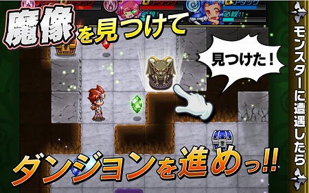 謎解きパズルとバトル が楽しい！
