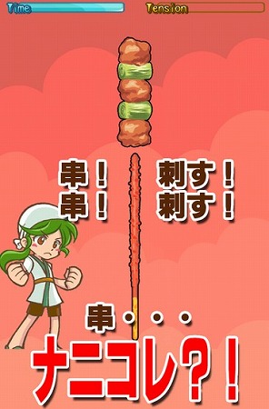 串と串以外を素早く見極めこだわりの「ねぎま」を量産！