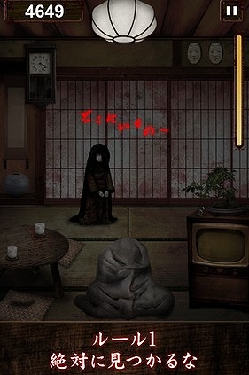 怖いの苦手な人は要注意！
