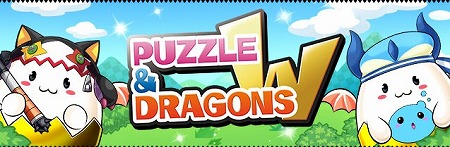 パズドラアプリ内に新たなゲーム「パズドラＷ」が追加！