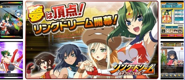 「リングドリーム ～女子プロレス烈伝～」プレイ画像