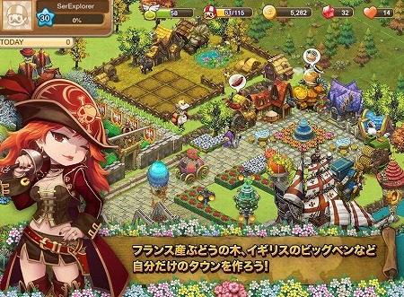 世界各地の国と貿易して自分のタウンを育てよう！