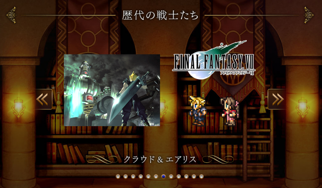 シリーズのキャラクターたちが登場。