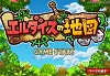 サイコロRPG【エルダイスの地図】事前登録で1000円相当の課金アイテムGETの画像