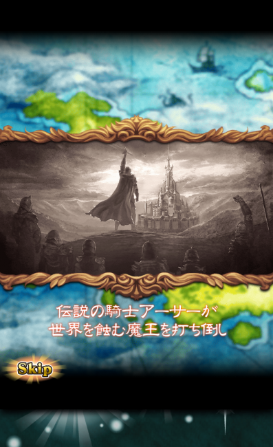 アーサー王っていったら円卓の騎士。