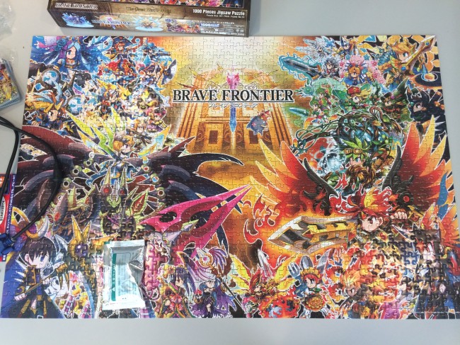 最初に届いたパズル