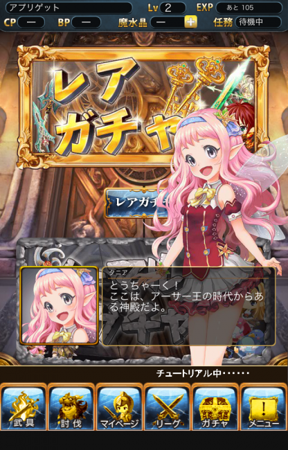 異次元につながっているという扉を開けると、武器とかが貰えるって寸法よ。