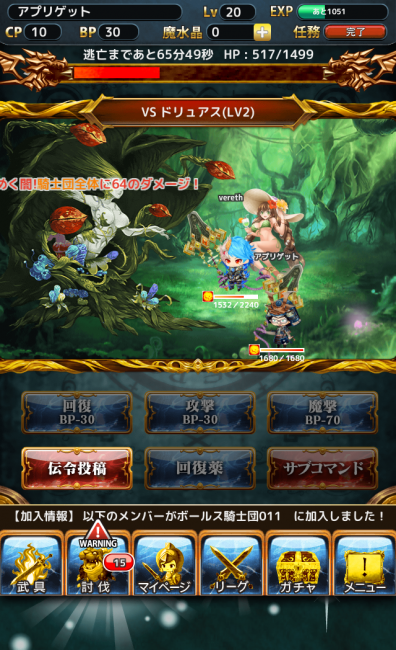 ここの音楽ッ！往年のRPGみたいですげー燃えるね。