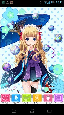かわいくできたー！嬉しい(*´∀｀)