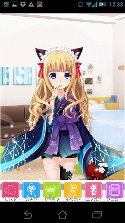 じゃーーん！