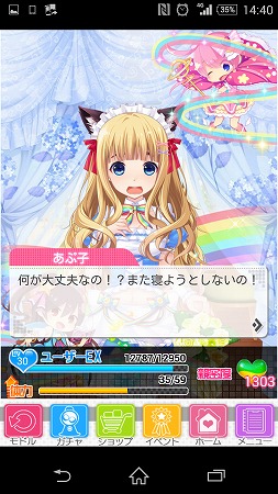 びっくりしたり・・・