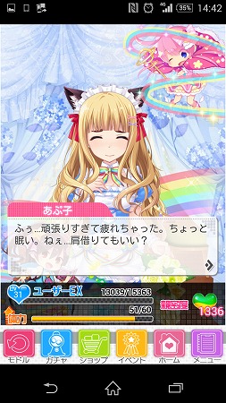 照れたり・・・