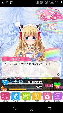 怒ったり・・・