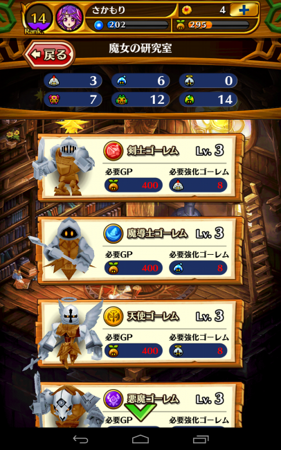 Screenshot_2014-07-29-09-47-04