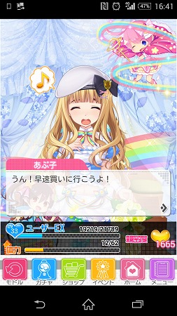 同じ花火トークでも・・・