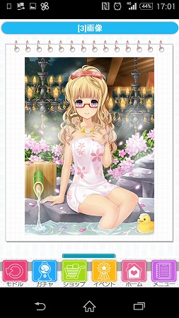 かっちゃんさんのコーデ！