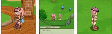 限定装備【兜】ラパンキャップ[0]がGETできる！