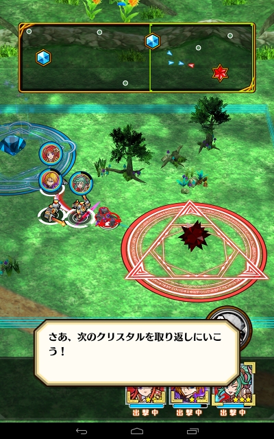 device-2014-07-02-142210