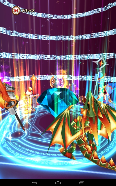 device-2014-07-02-142838