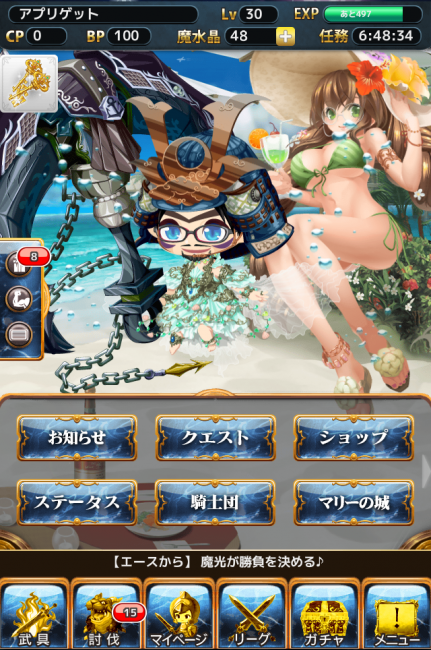 なんといやらし…いや、夏らしい画面だ！クリオネドレスの艶やかさもあいなってカオスだ！