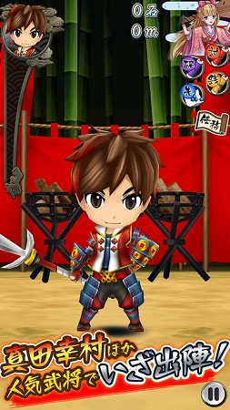 戦場を駆け抜けろ！