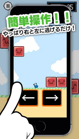 やっぱりクリア無理ww激ムズ15秒ゲーム！！