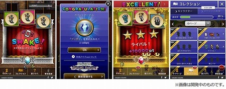 歴代FFシリーズ登場キャラをシェイクして組み合わせろ！