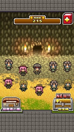 体当たり時代の幕開け！