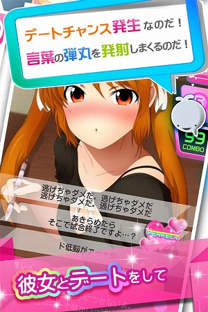 名台詞を言いまくろう！